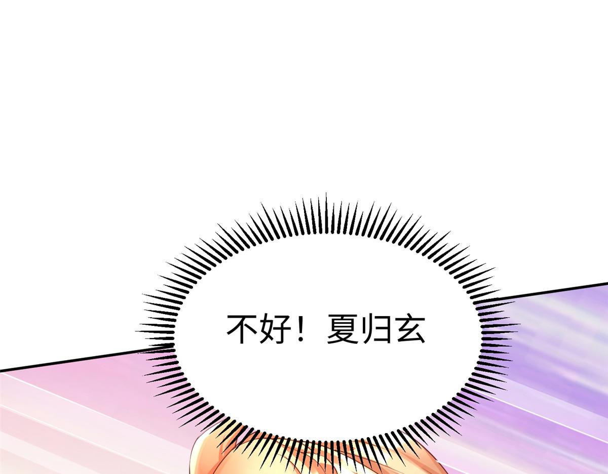 11 雌雄照妖镜45