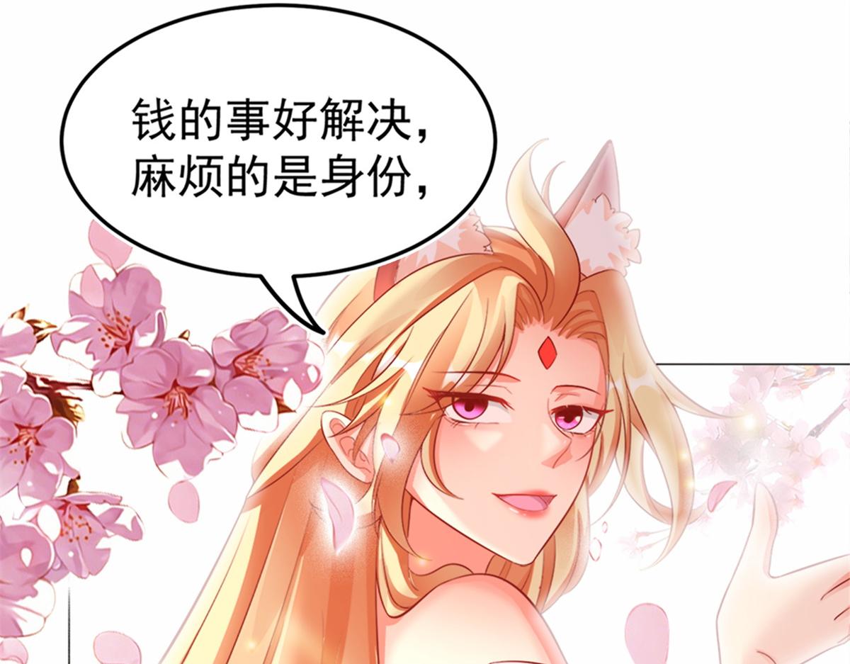 03 来者不善46