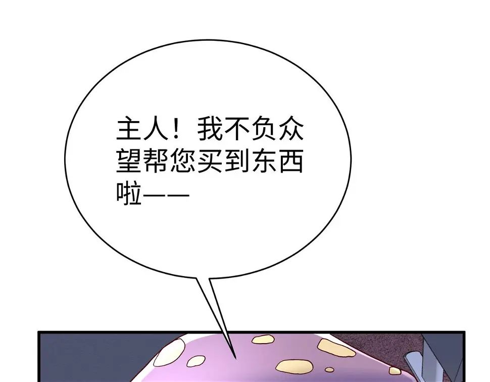 77 海盗强势来袭！87