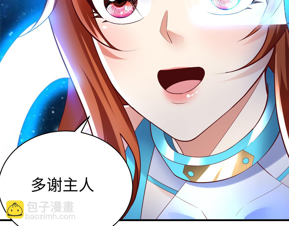 65 遇见星际海盗75