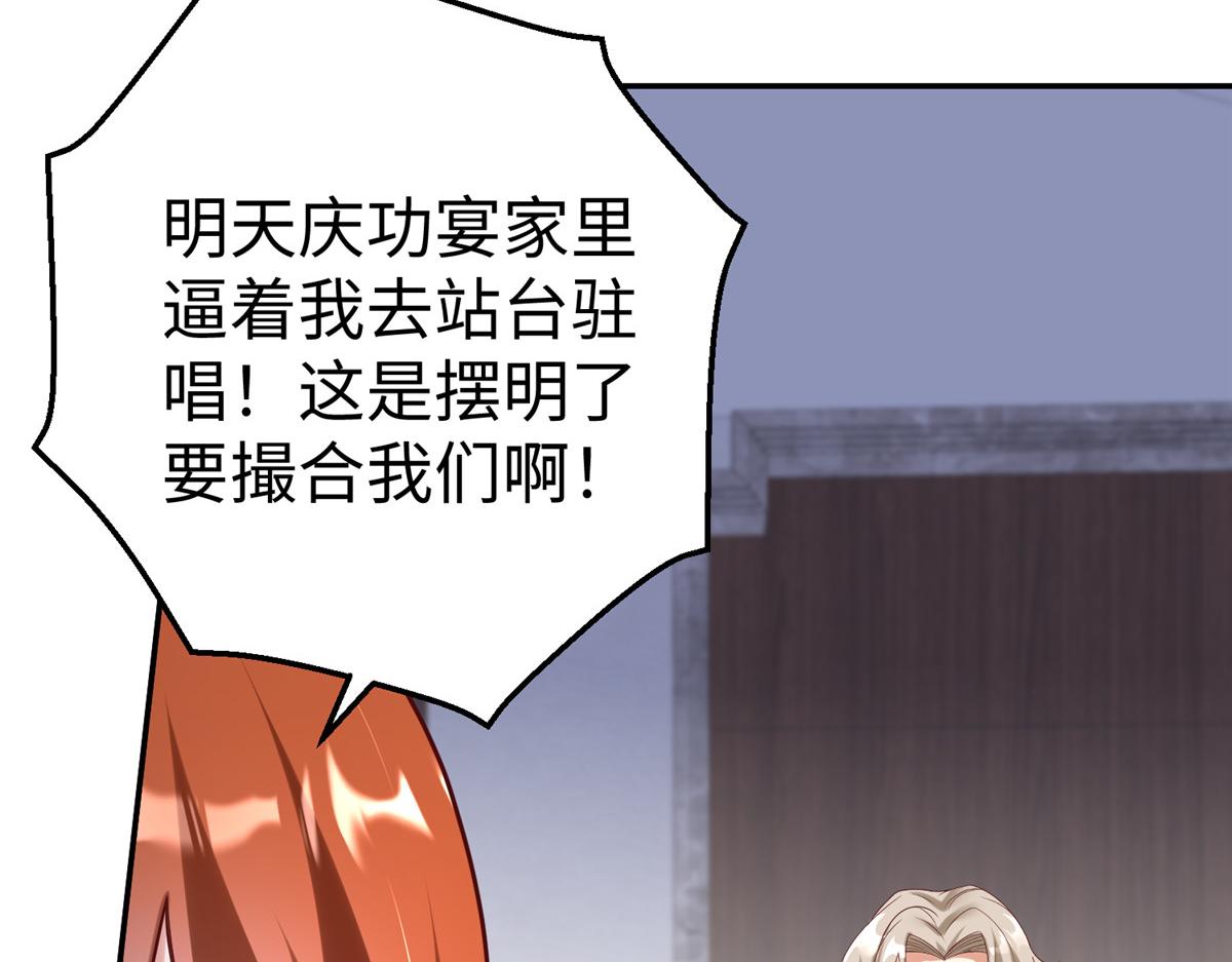 60 马儿上树19