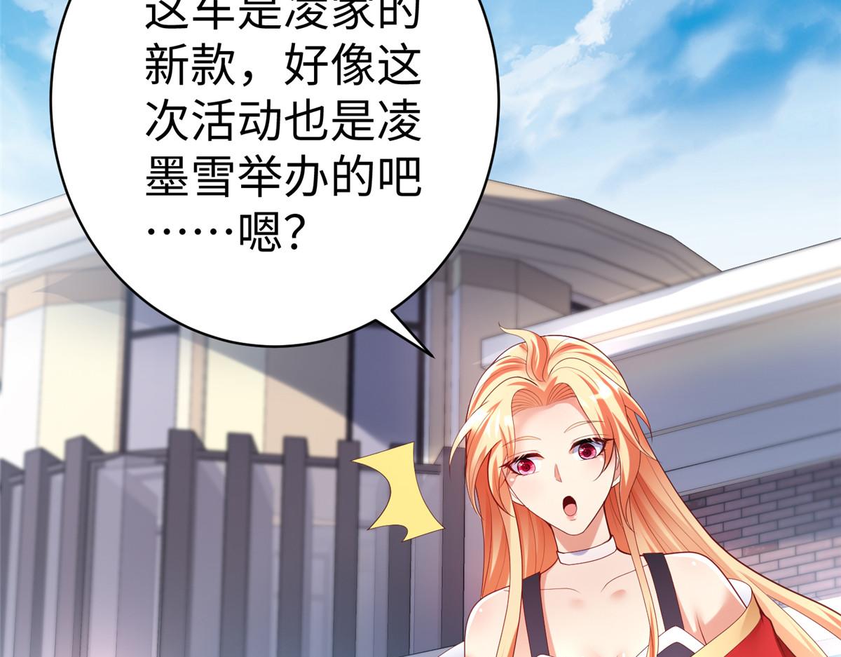 63 就算我是公主还是你的仆人66