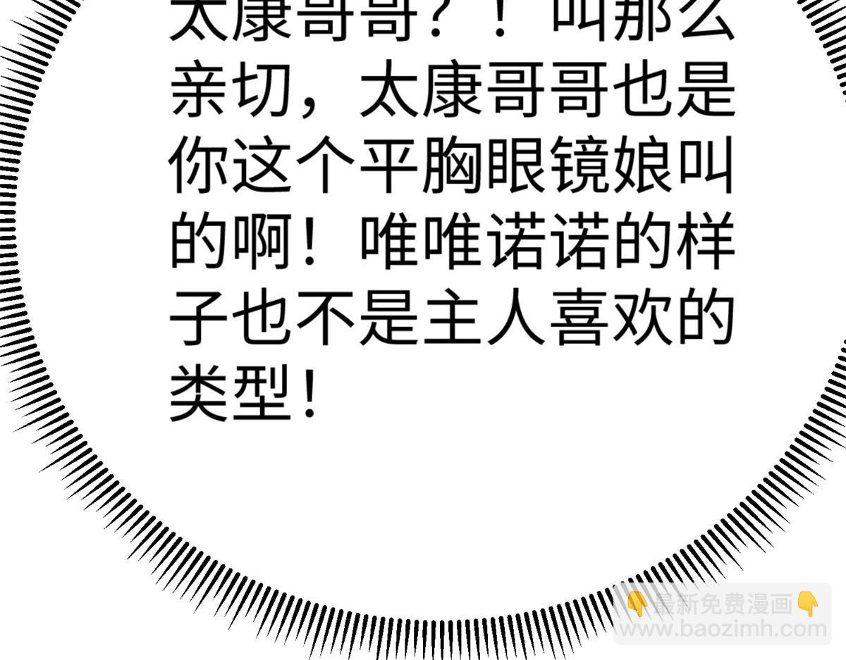 49 抓捕焱无月19