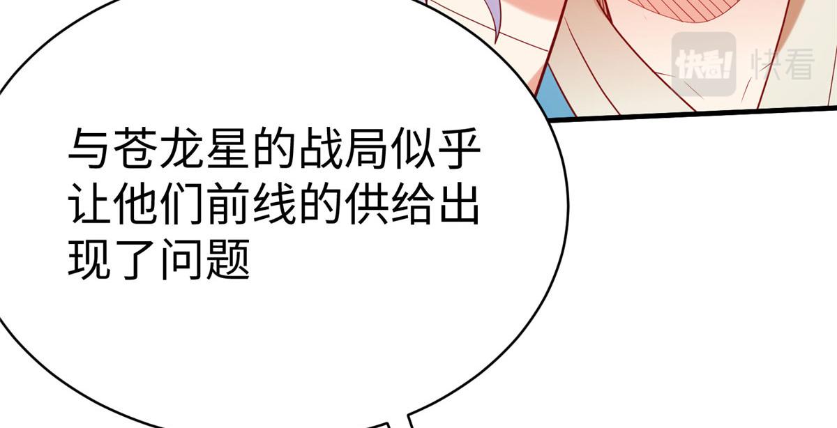 76 师傅,好久不见！101