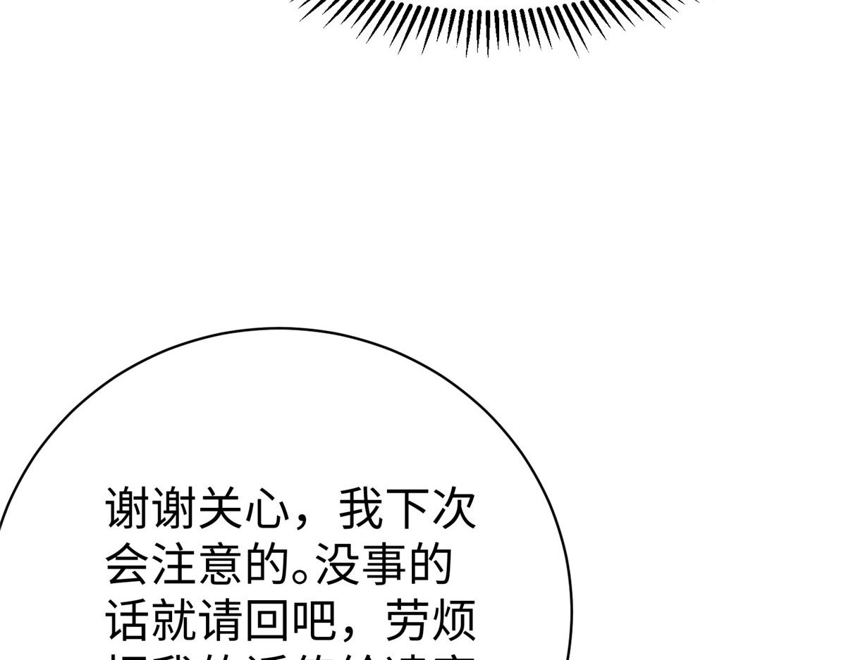 60 马儿上树32