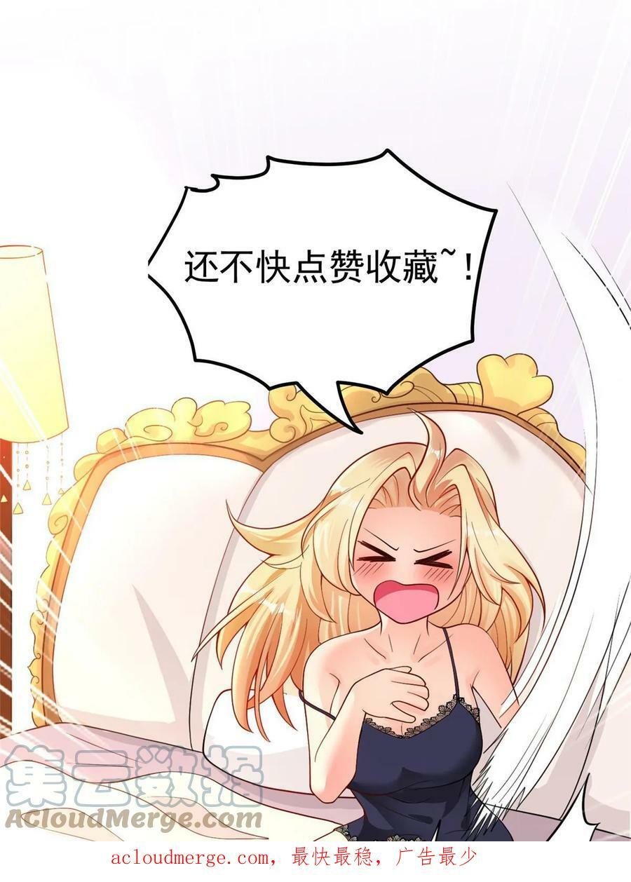 95 狐王最后的倔强51