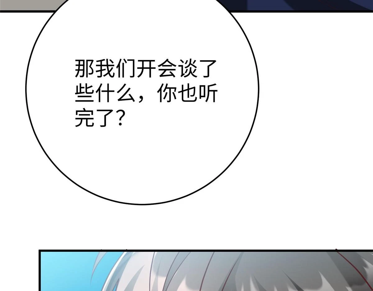 89 和平共处68
