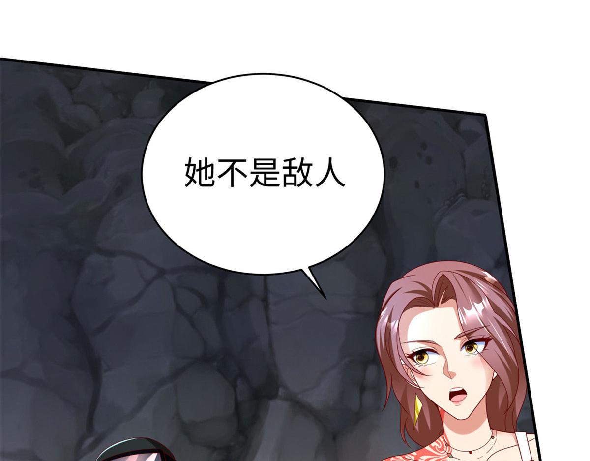 43 师傅你都穷成这样啦？54