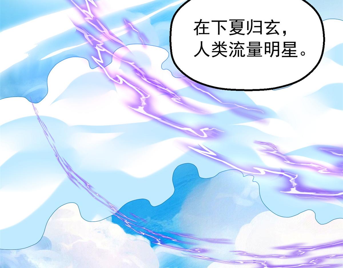 29难道他是……34