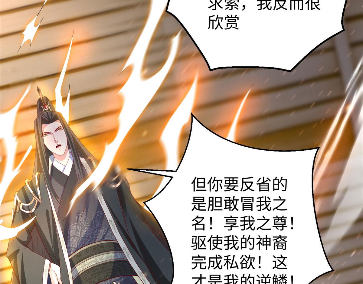 29难道他是……71