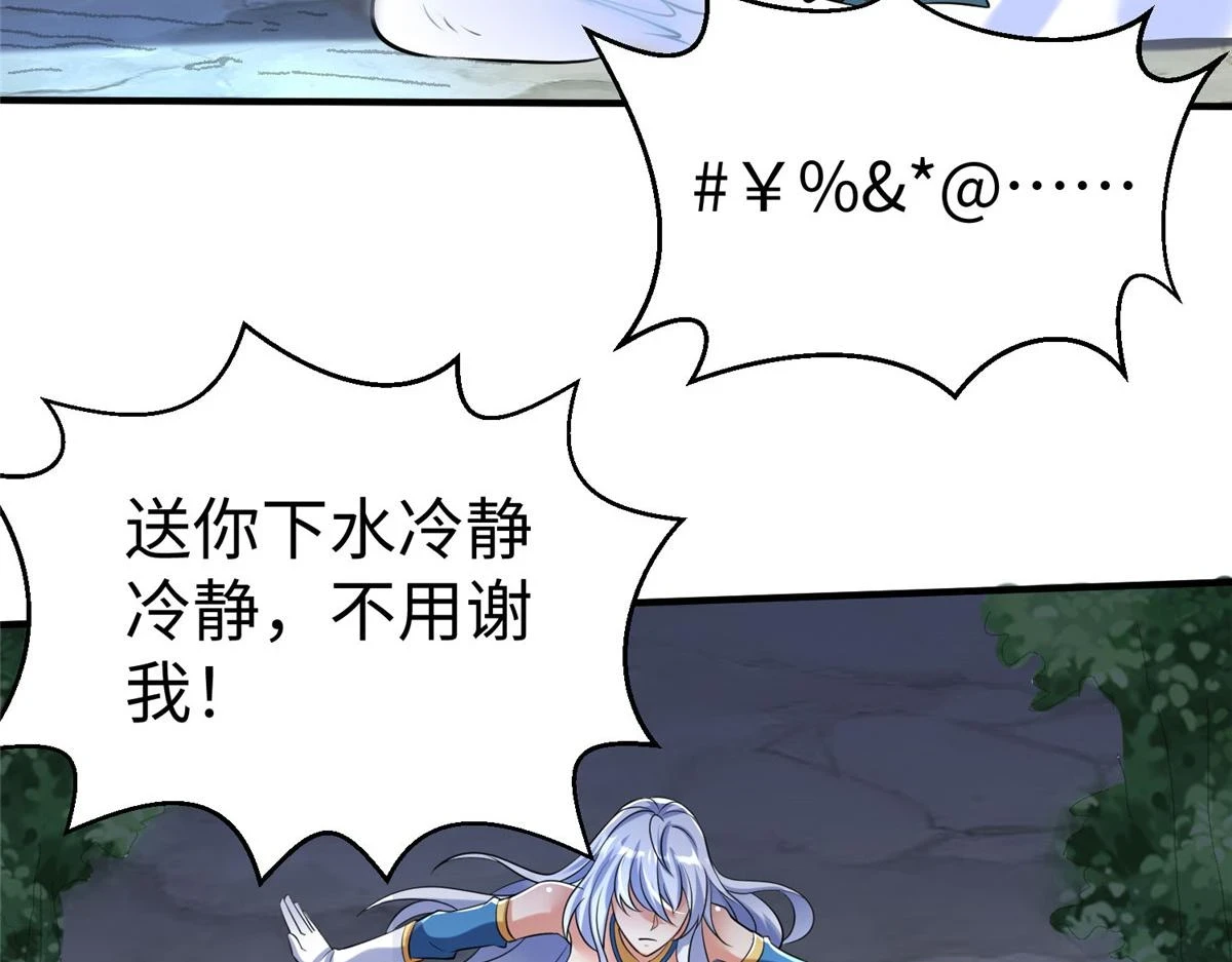 92 照夜的失落94