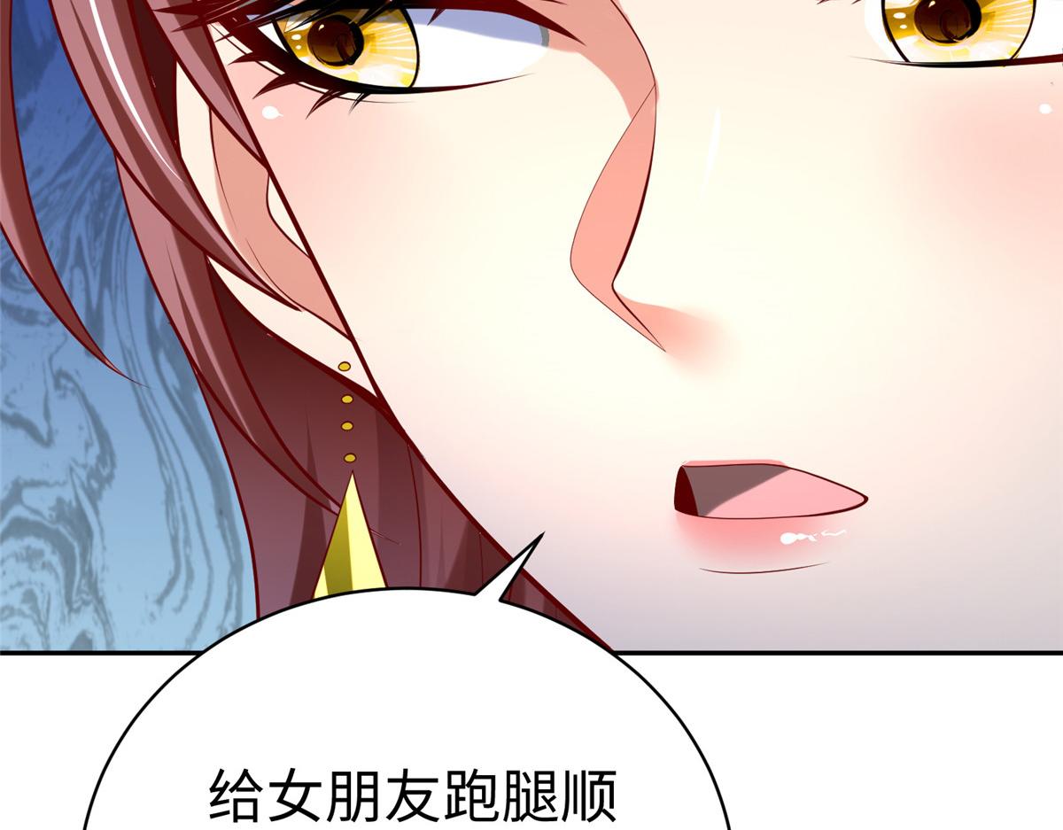 57 凤凰蛋61