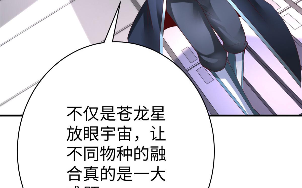 76 师傅,好久不见！44