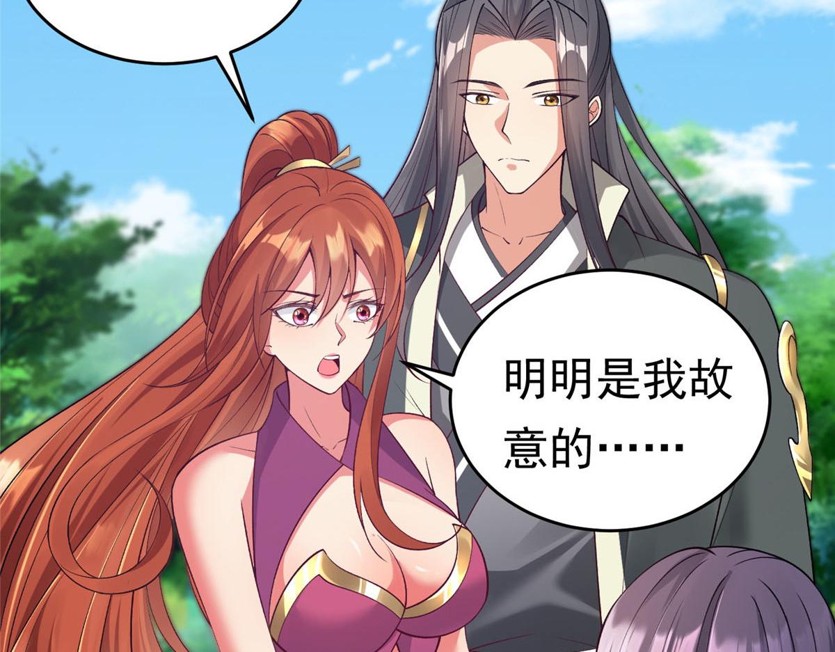 24太康的言情戏2.0版104