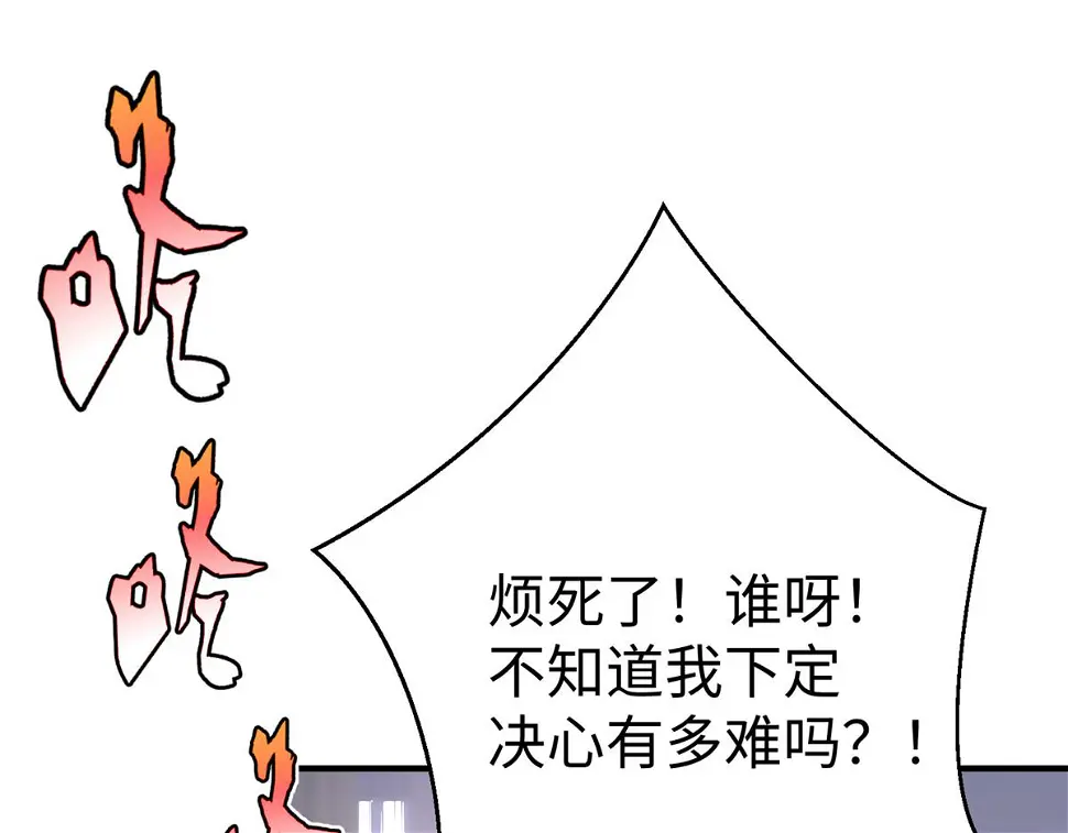 72 九玄星钢51
