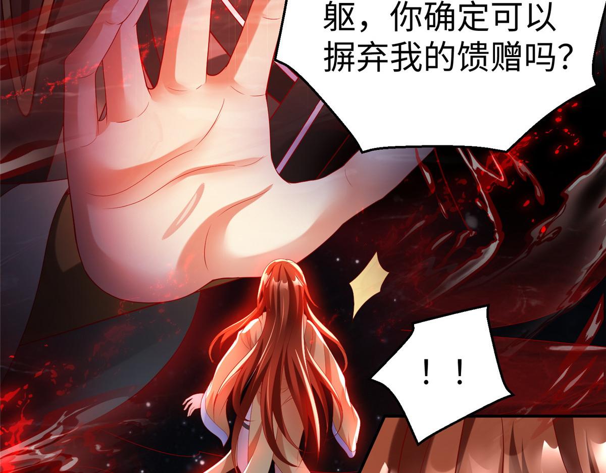 47 错失悟道51