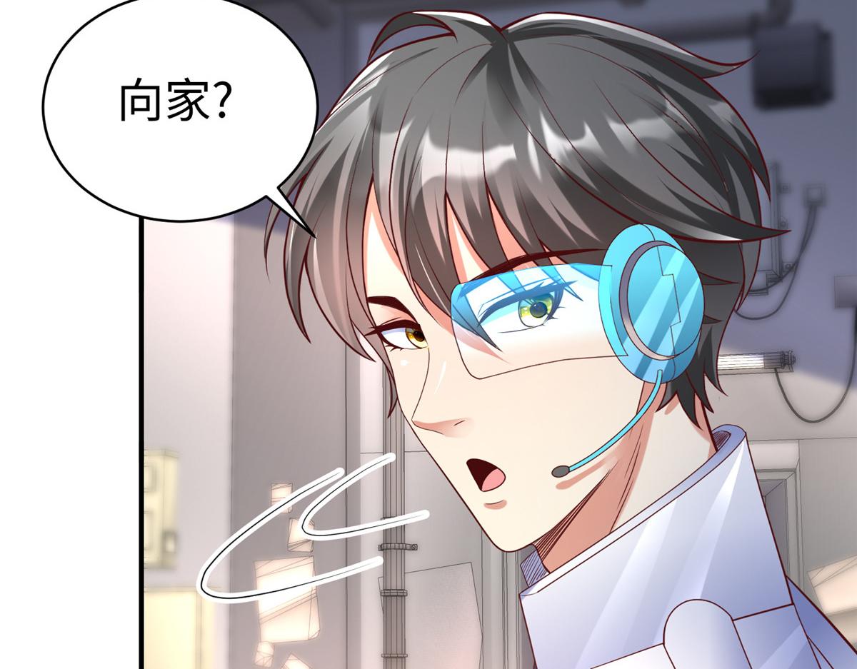 74 泽尔特女王的秘密89