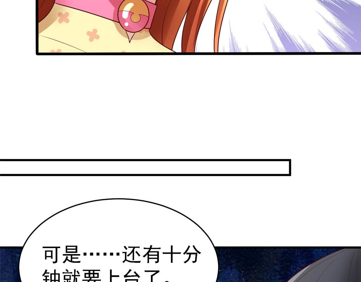 64 九尾小汪汪44