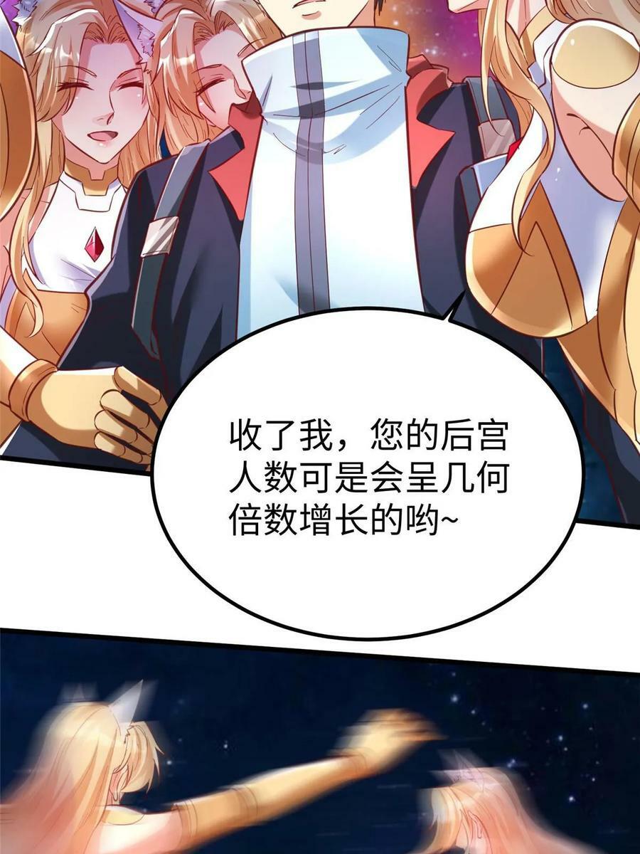95 狐王最后的倔强14