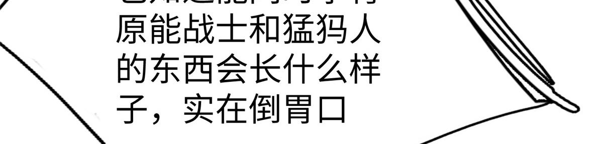 73 泽尔特女王登场84