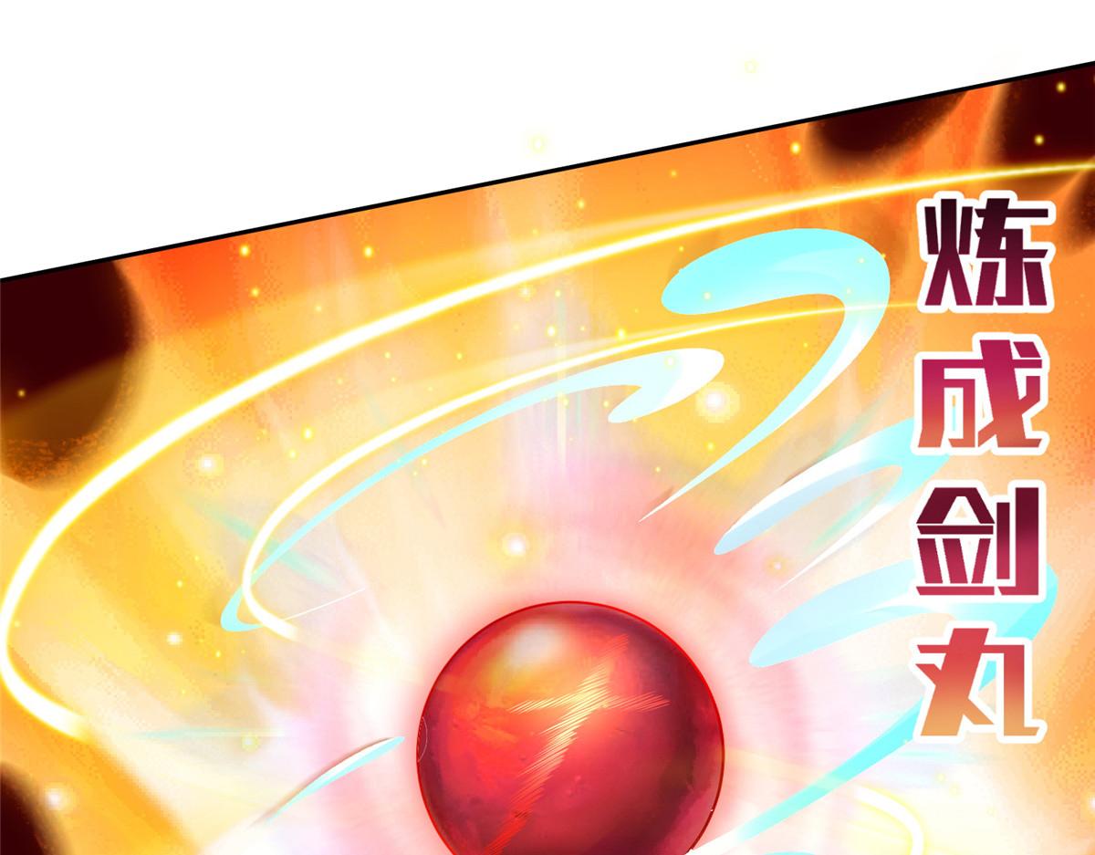 20星际时代38