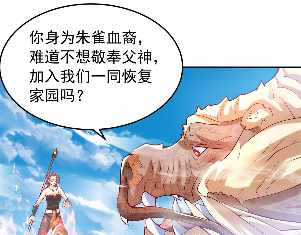 26这位父神不太一样7