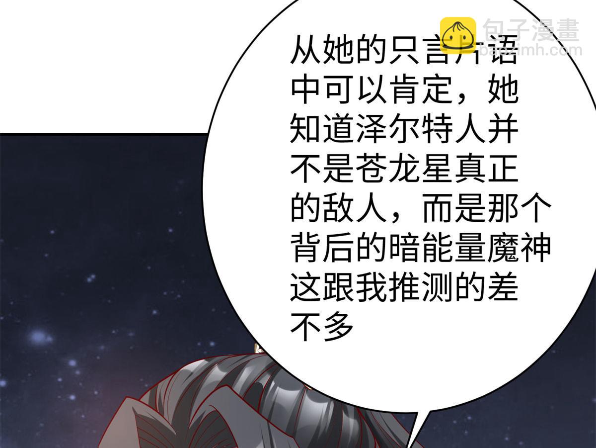 48 怎样处罚都行100