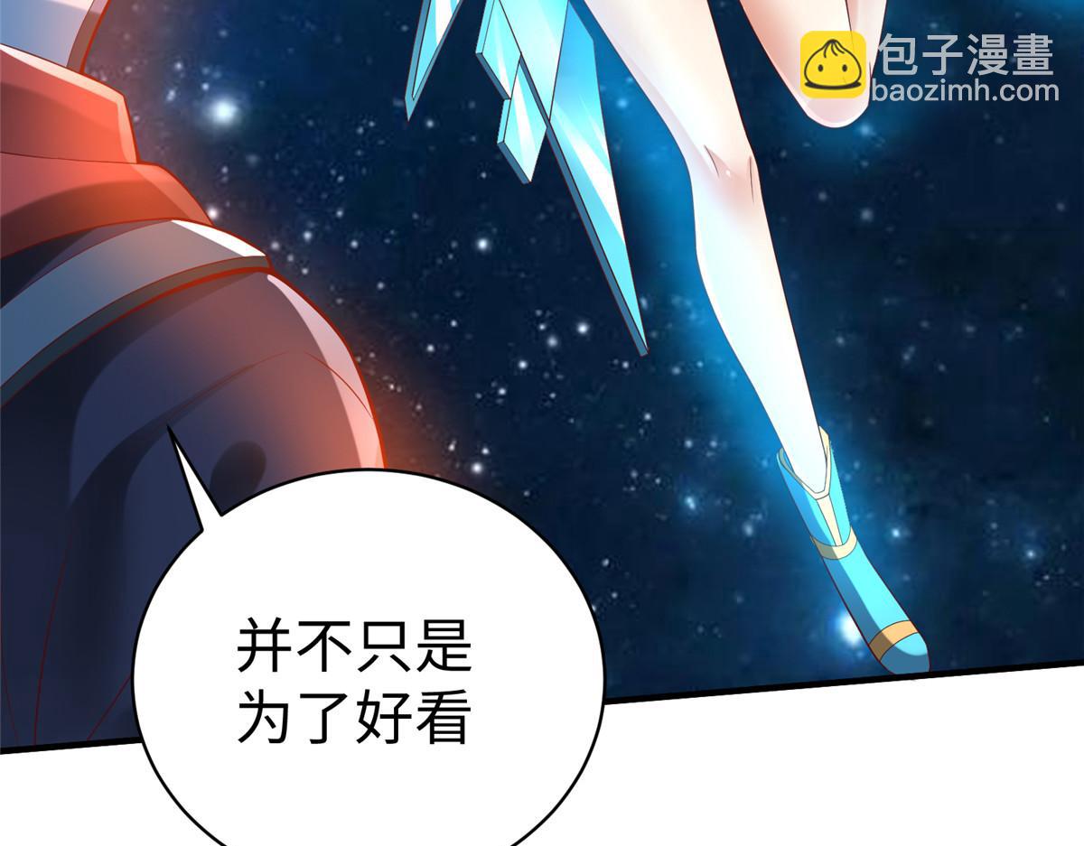 65 遇见星际海盗54