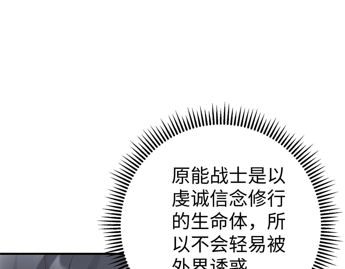 68 凌沫雪的愤怒44