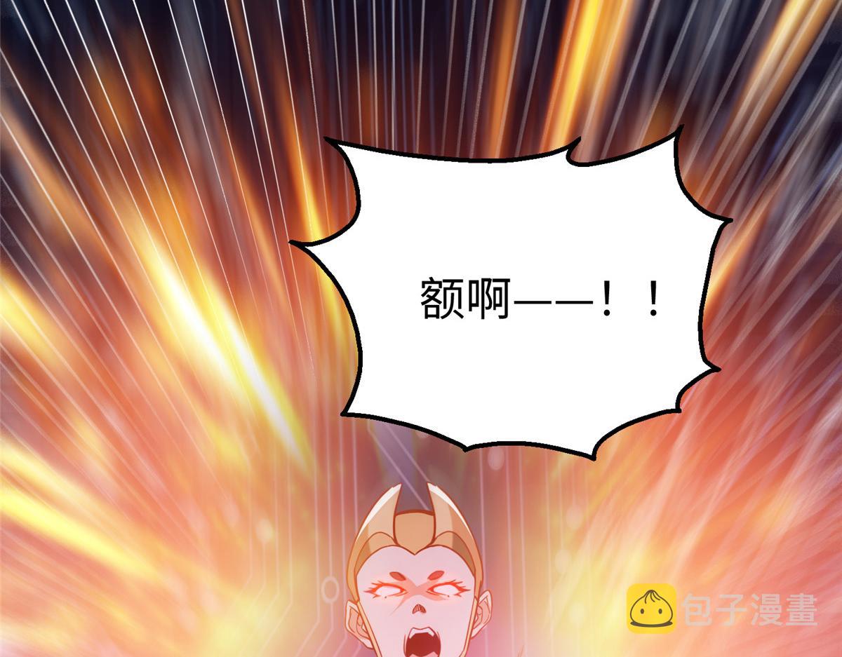 74 泽尔特女王的秘密10