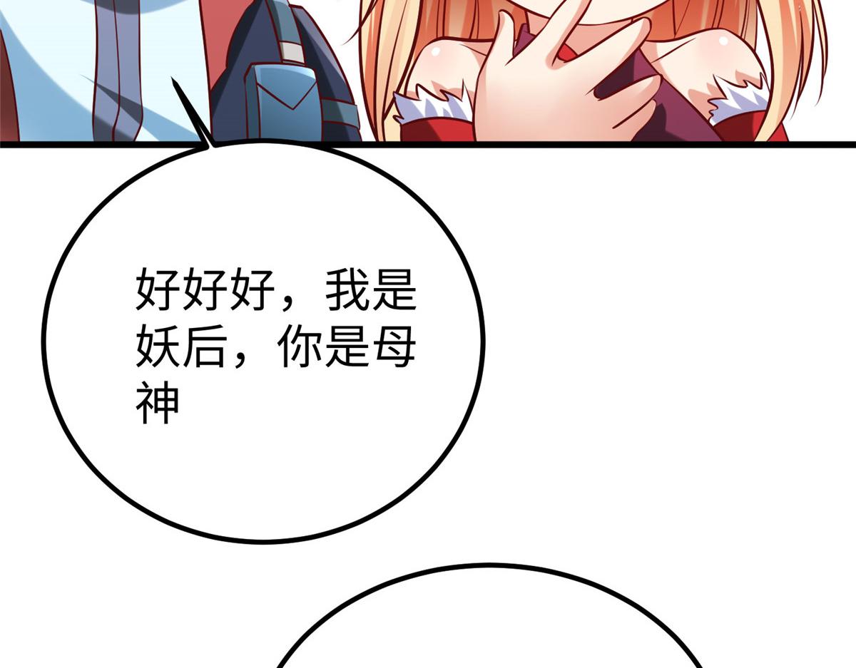 93 照夜的”忠诚“21
