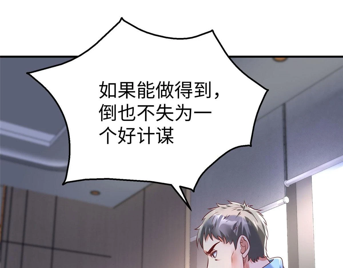 89 和平共处3