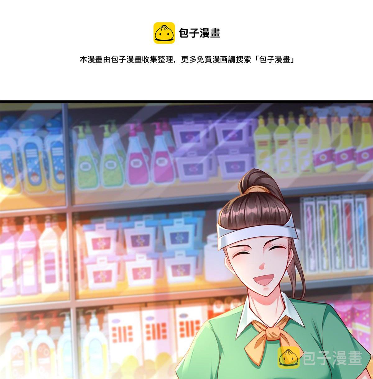 01 跟不上时代的仙帝77