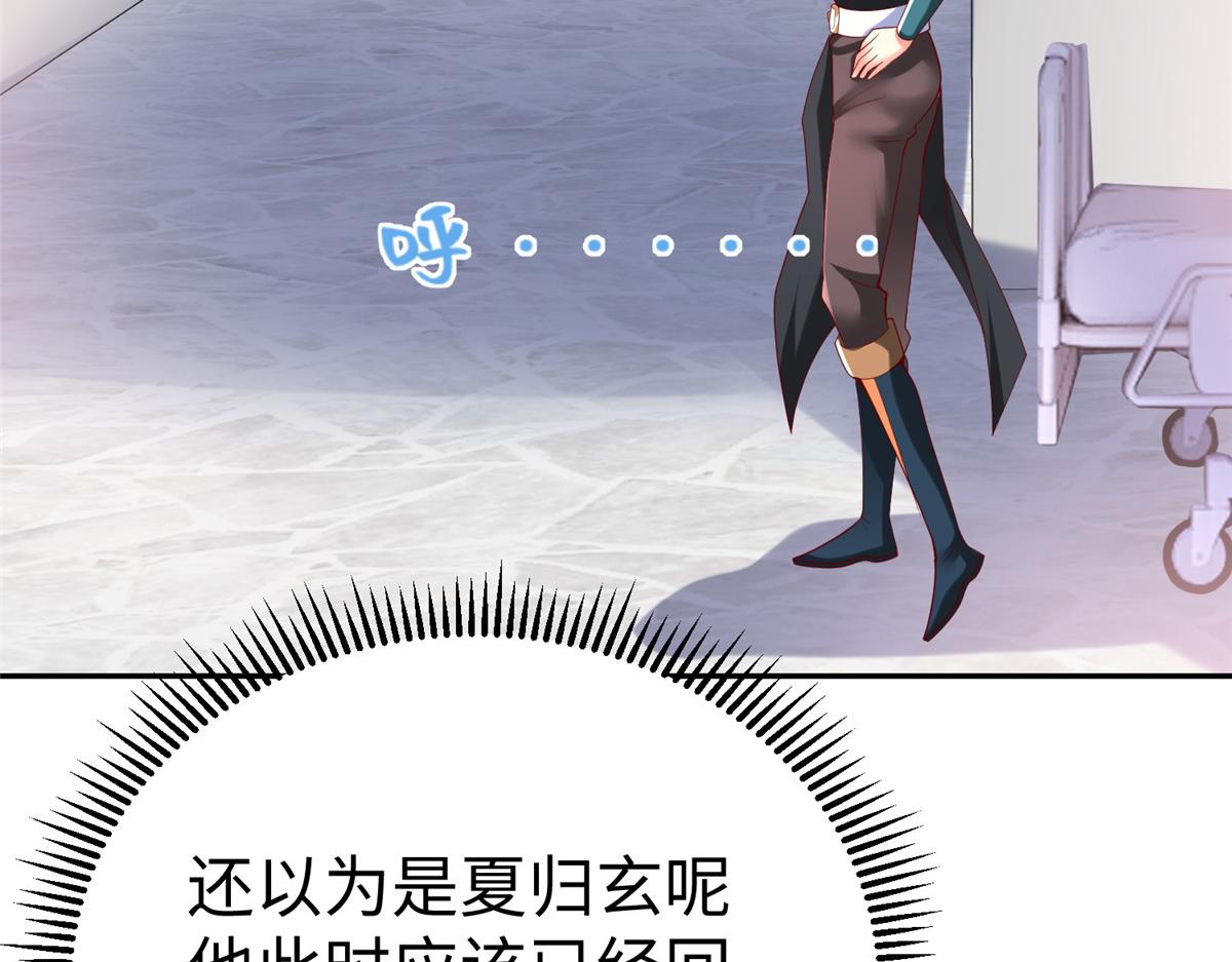 54 殷如暴走62