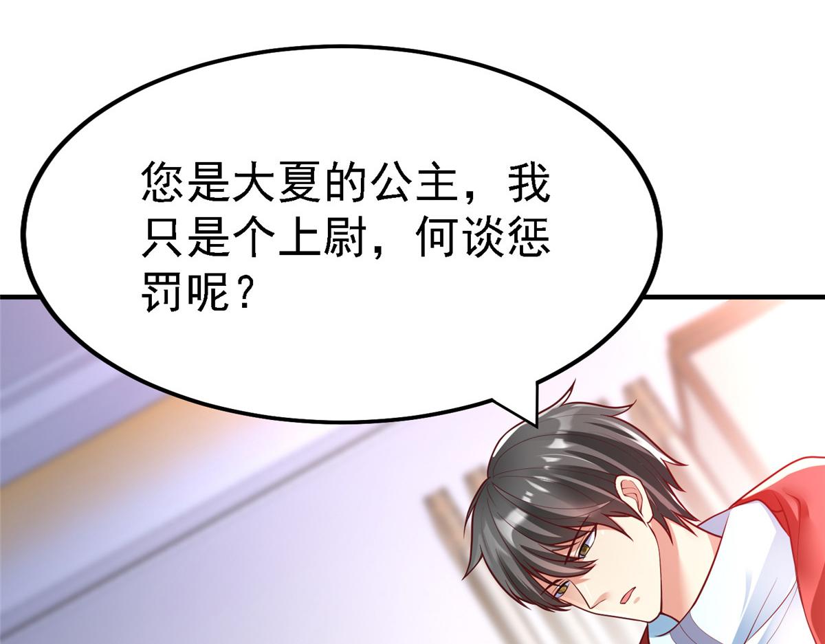 64 九尾小汪汪7