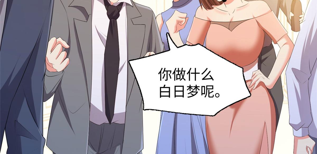 07 惊艳人间小狐狸86