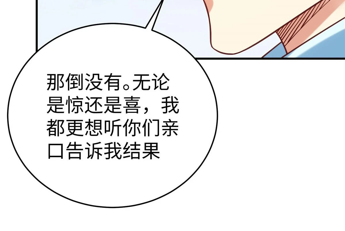 89 和平共处70
