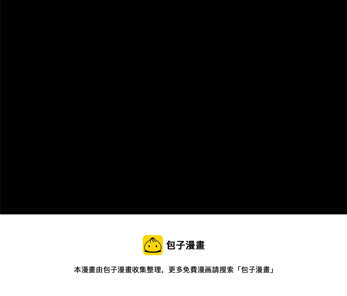 预告57