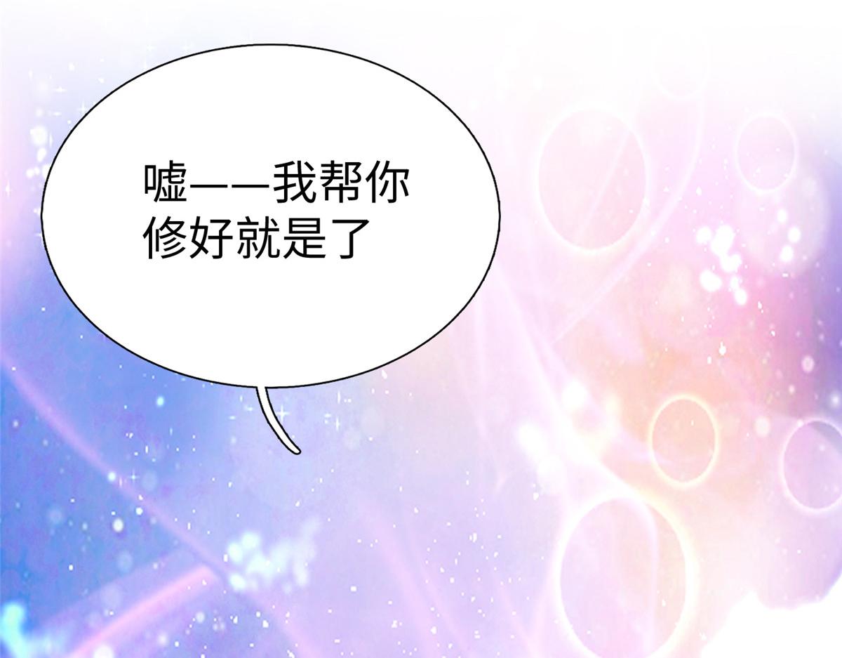 70 公主危在旦夕113