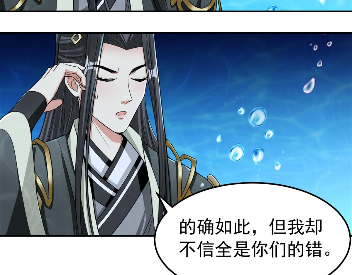 28磨刀霍霍6