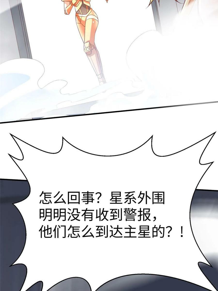 94 泽尔特星遭偷袭35