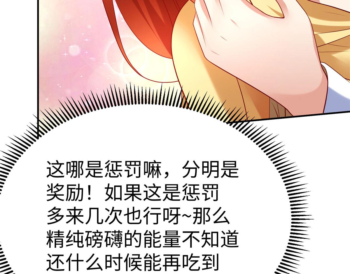 48 怎样处罚都行60