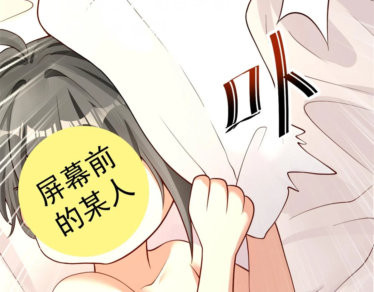 90 苍龙星统一112