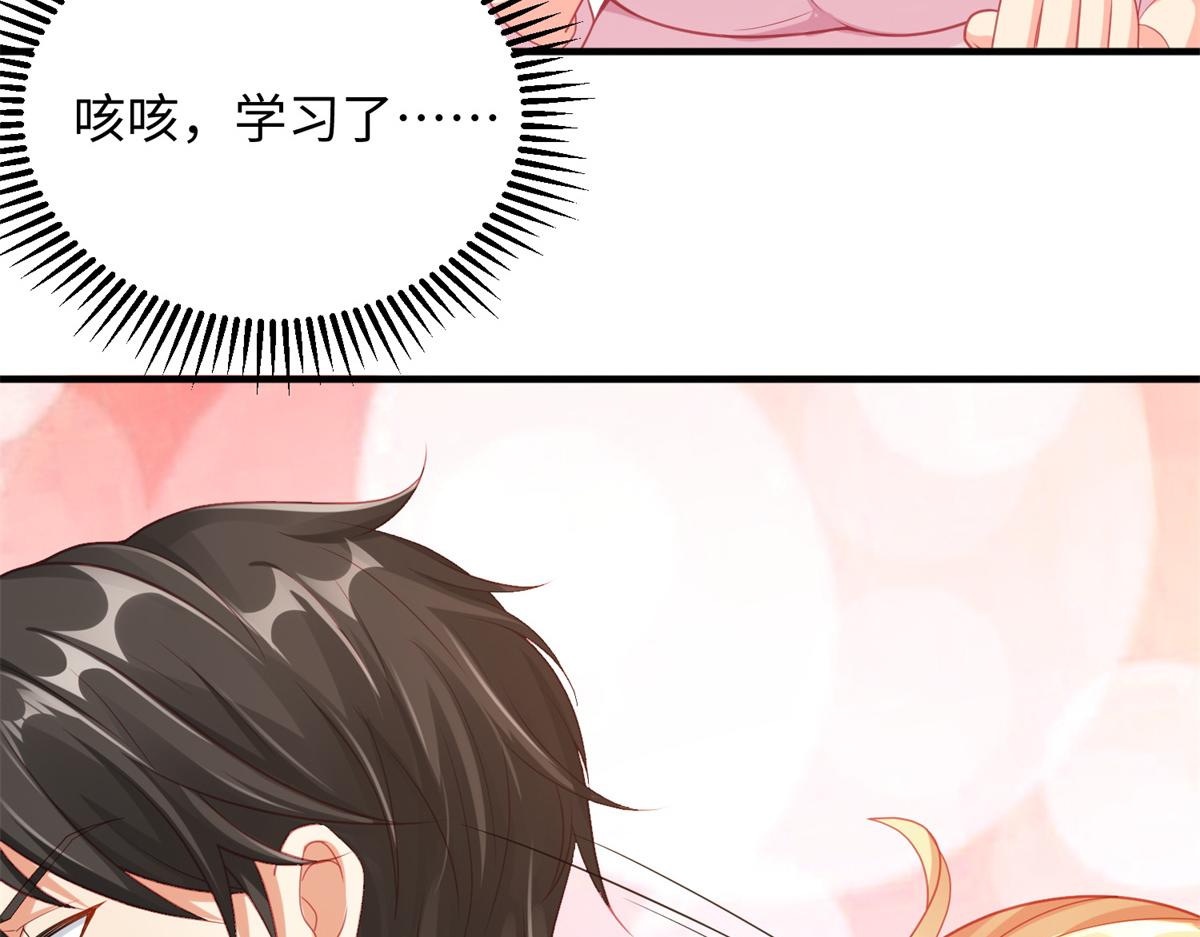 05 敢堵上你的命吗？86