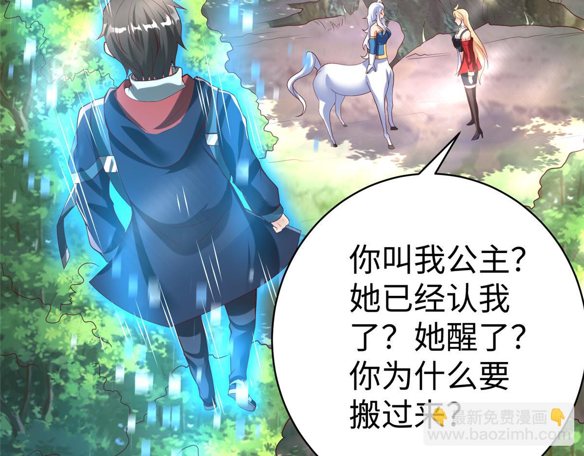 60 马儿上树78