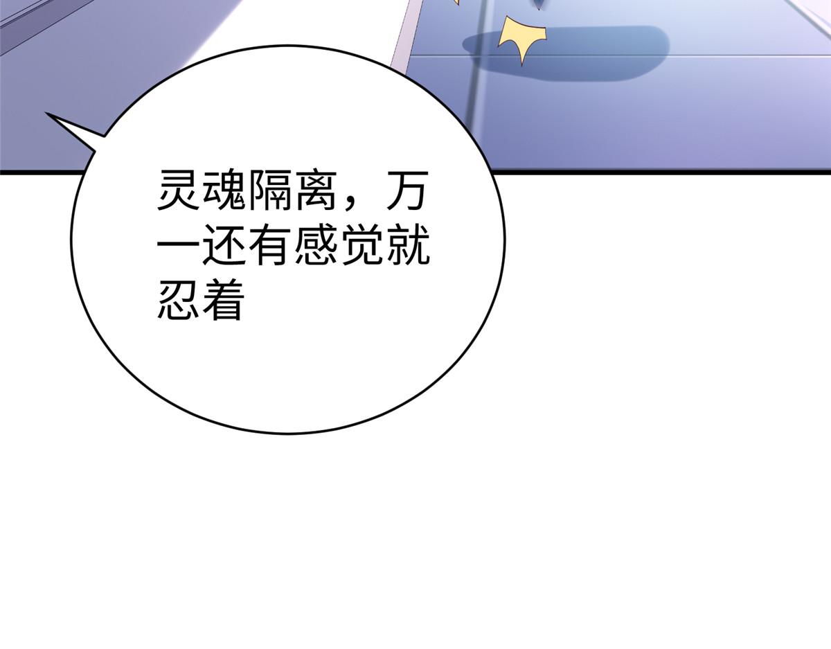 63 就算我是公主还是你的仆人51
