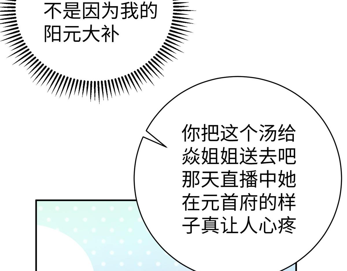 57 凤凰蛋33