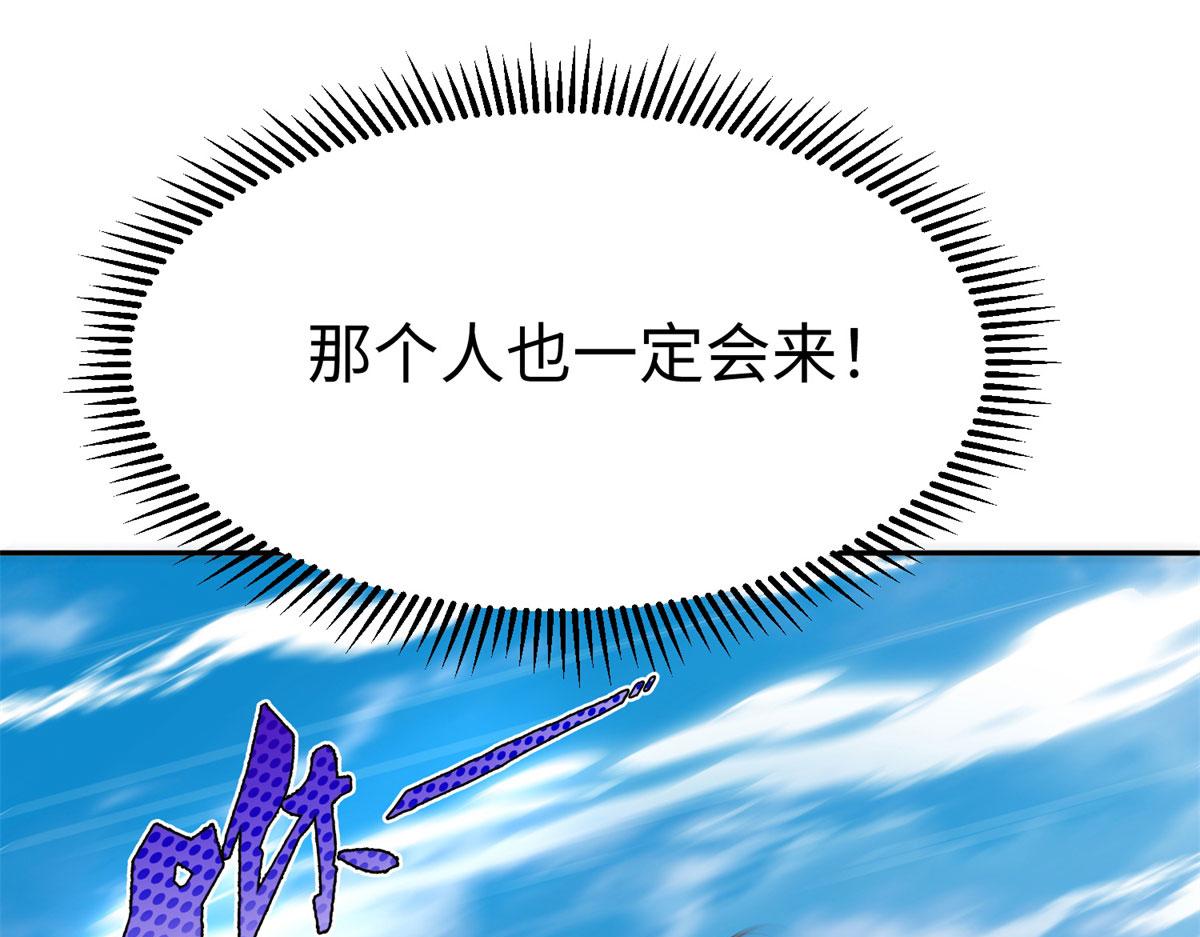 50 他一定会来！20