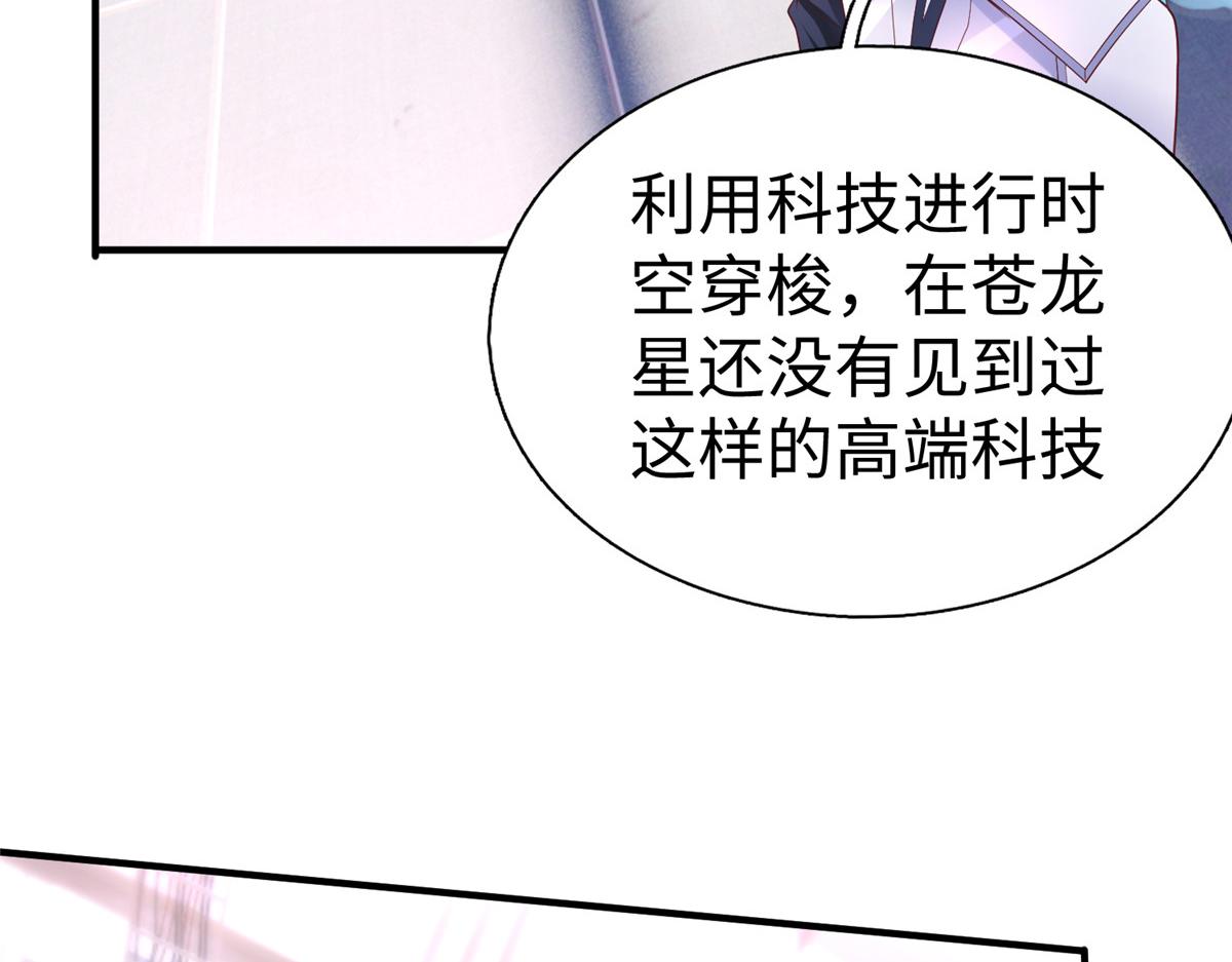 73 泽尔特女王登场12