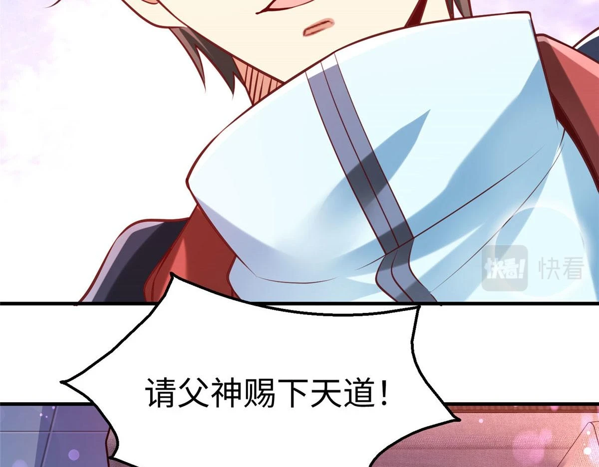 88 将其诛杀！15
